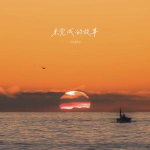 奇米777a亚洲一区二区三区
