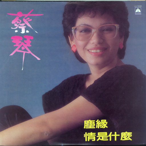 奇米777a亚洲一区二区三区
